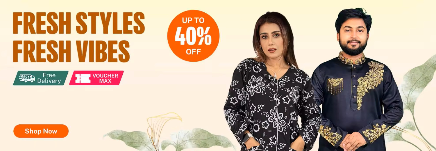 M S sofia furniture mart promo